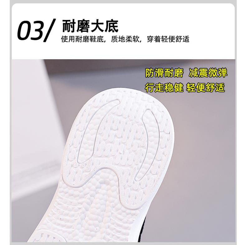 Women's shoes are breathable and comfortable to step on, with a fly woven mesh for lightweight and breathable casual sports shoes for children