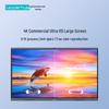 Hui Can Mou 86-inch Interactive Conference Display (CN Version)
