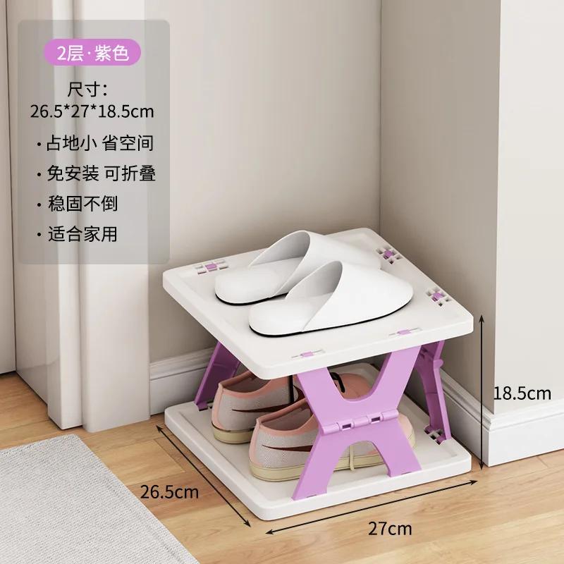 Folding Shoe Rack Multi Layers Shoe Organizer Space Saving Shoe Shelf Home Foldable Shoes Cabinets Simple Shoe Storage Rack