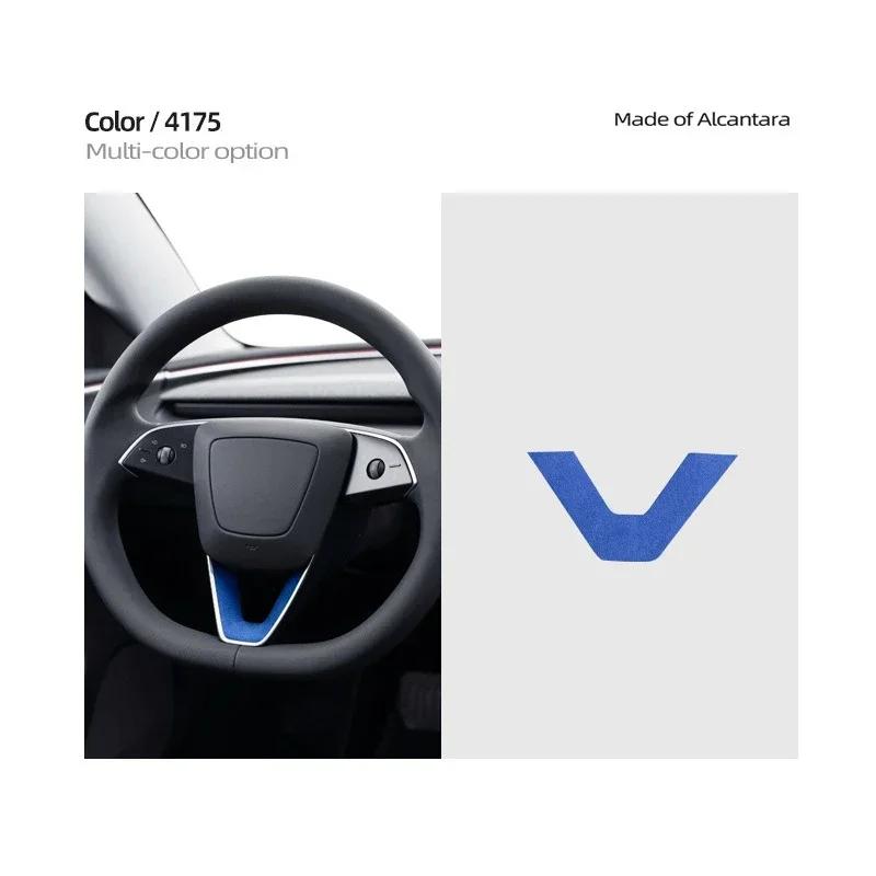Для Tesla Model 3 Highland 2024 Рулевое колесо Наклейка U-образной формы Алькантара Замша Наклейка Защитная наклейка Модификация Аксессуары