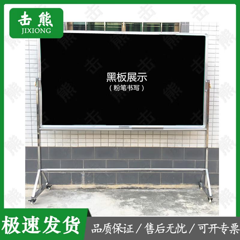 Профессиональные доски и подставки Jixiong