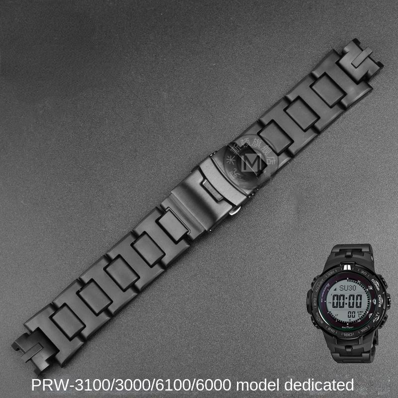 Для Casio G-Shock PROTREK PRW-3100/6000/6100/3000 PRG-300 модифицированный композитный браслет из пластика и стали Аксессуары для ремешка