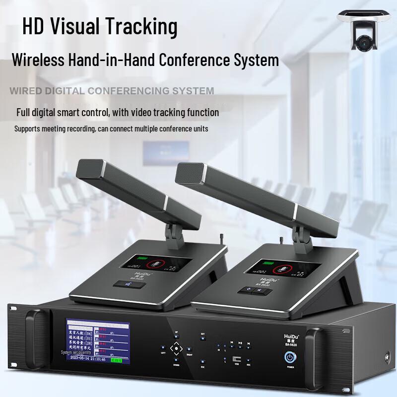 HuiDu BA-9820 Wireless Video Tracking Conference Microphone System (CN version)