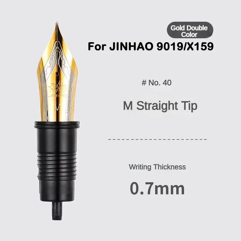 1/3 шт. Иридиевое перо JINHAO Запасное EF/F/M перо для 9019/X159/82/82 mini/100/9056/9036 Школьные принадлежности Канцелярские товары