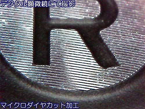 Tuningfan Пластина переключения передач с алмазной огранкой, нижняя правая, для автомобиля R6MT SPP-K602