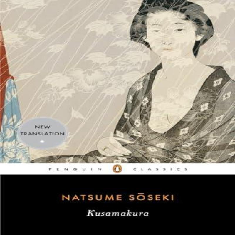 Kusamakura by Natsume Soseki Paperback Book 9780143105190