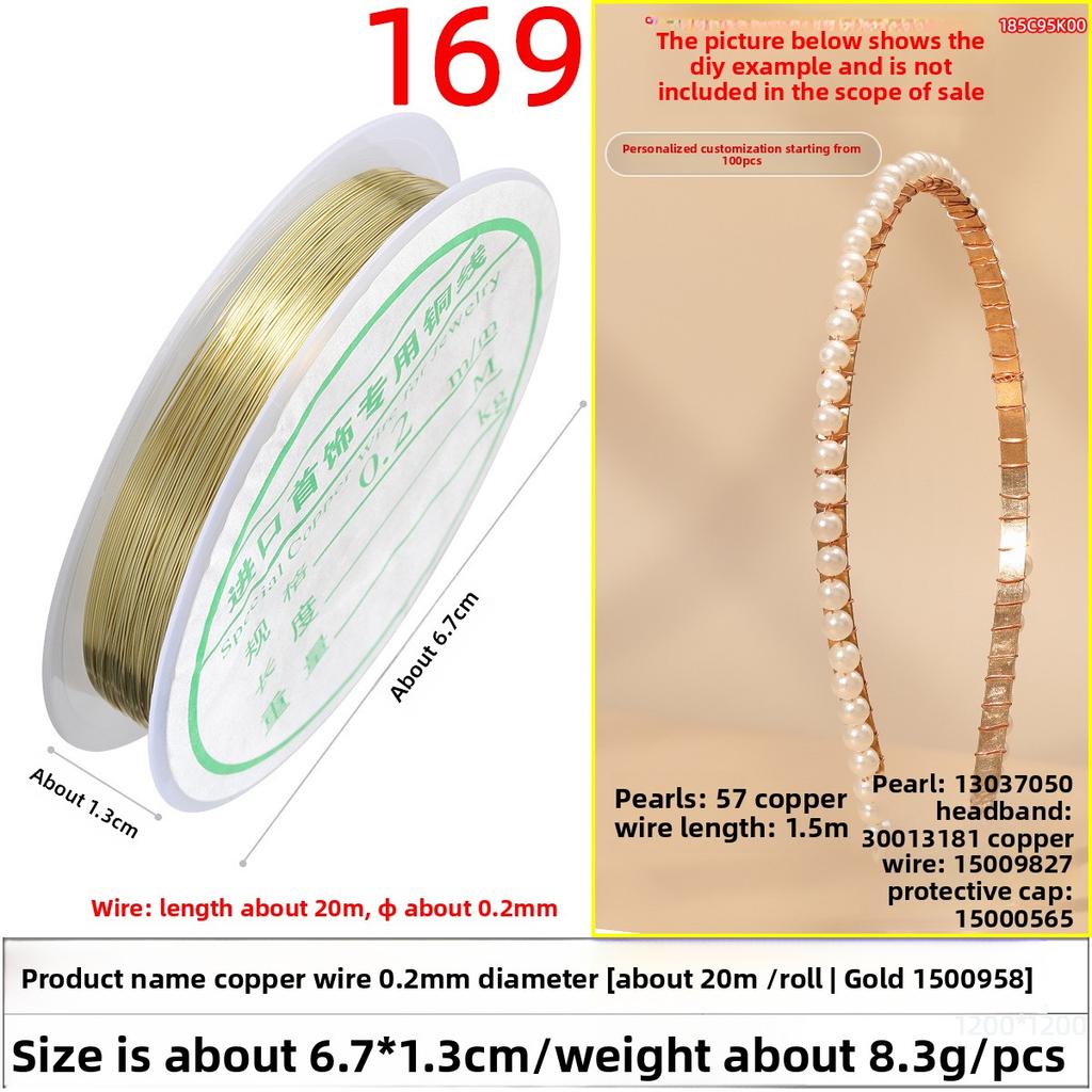 Медная проволока Ручная работа Медная проволока Маленькая катушка Золотая проволока Аксессуары Обмоточная проволока Нанизывание бусин Свинцовая проволока Цветная медная проволока