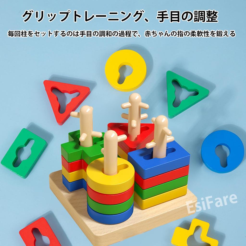 EsiFare Подбор форм Монтессори Развивающие обучающие игрушки для подбора форм Стимулирует Развивает Улучшает Цвет Форму Раннее Способствует День рождения