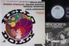 LP Пластинка РАЗНЫЕ ИСПОЛНИТЕЛИ - Хелло, Долли! (Оригинальный кинофильм SILBT5539 20TH CENTURY FO 1974 Япония Саундтреки и мюзиклы Б/У