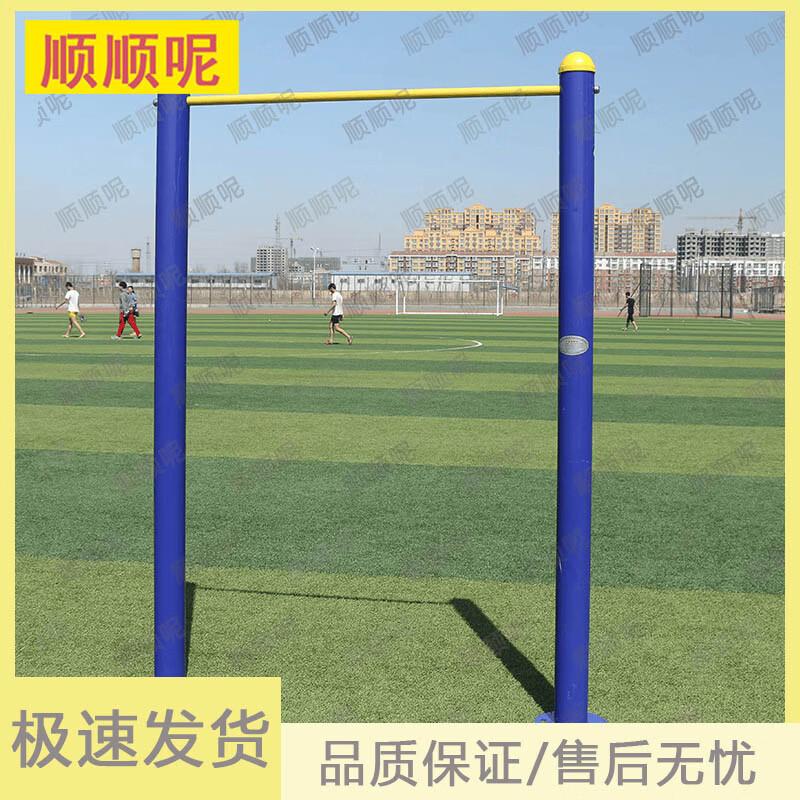 Outdoor Park & Community Fitness Equipment