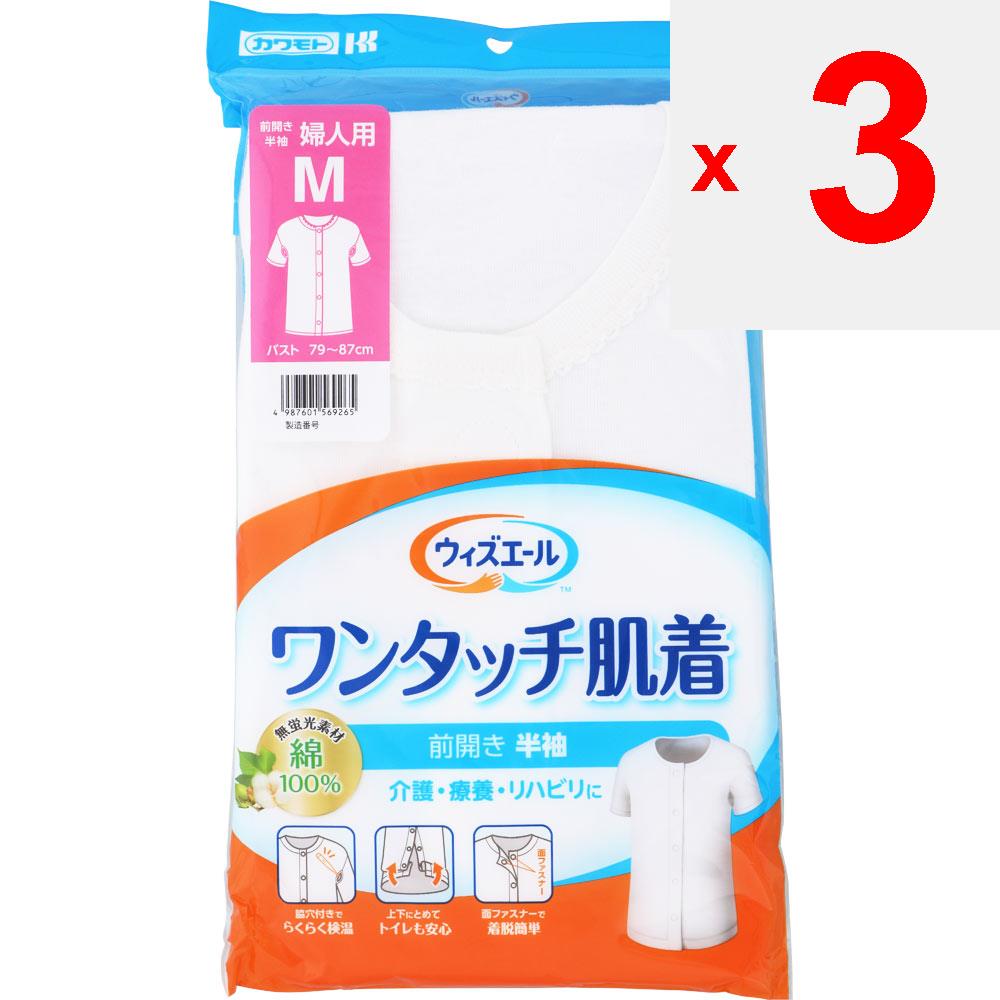 Kawamoto Sangyo Whisper Yale One Touch Underwears Короткие рукава Женское нижнее белье M Одежда Нижнее белье