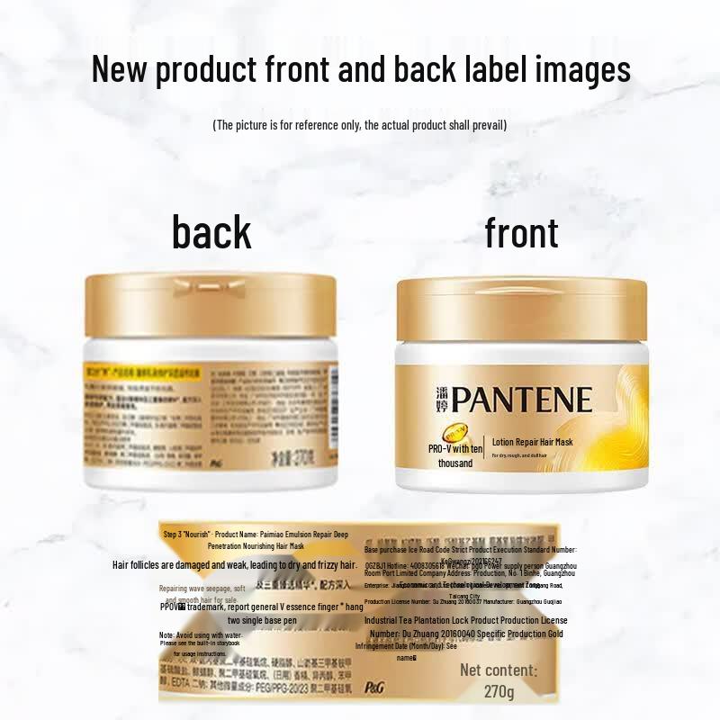 Pantene Аминокислотная восстанавливающая маска для волос