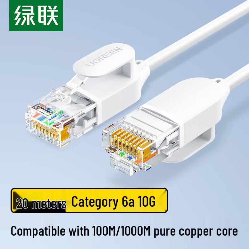 Ugreen Тонкий Ethernet-патч-корд Cat6A 10 Gigabit из чистой меди