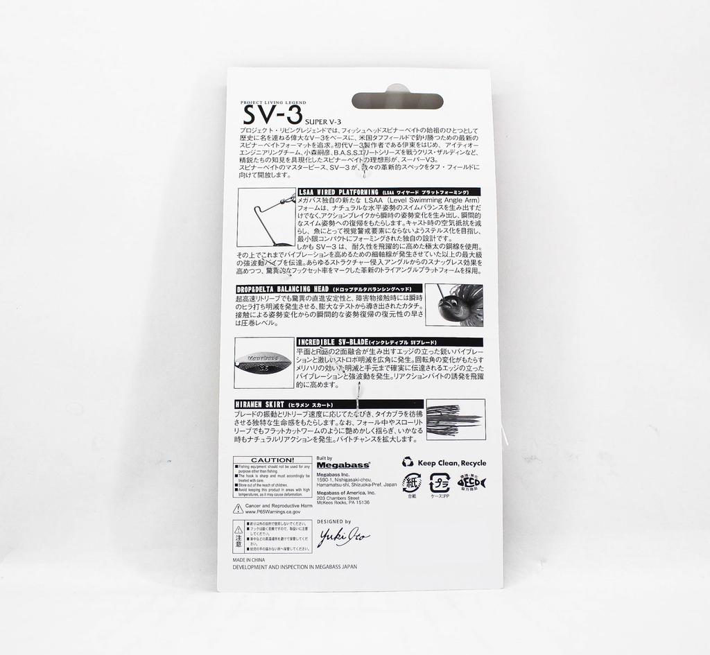 Megabass Спиннербейт SV 3 1/2 унции SR Горячий Тигр (3578)