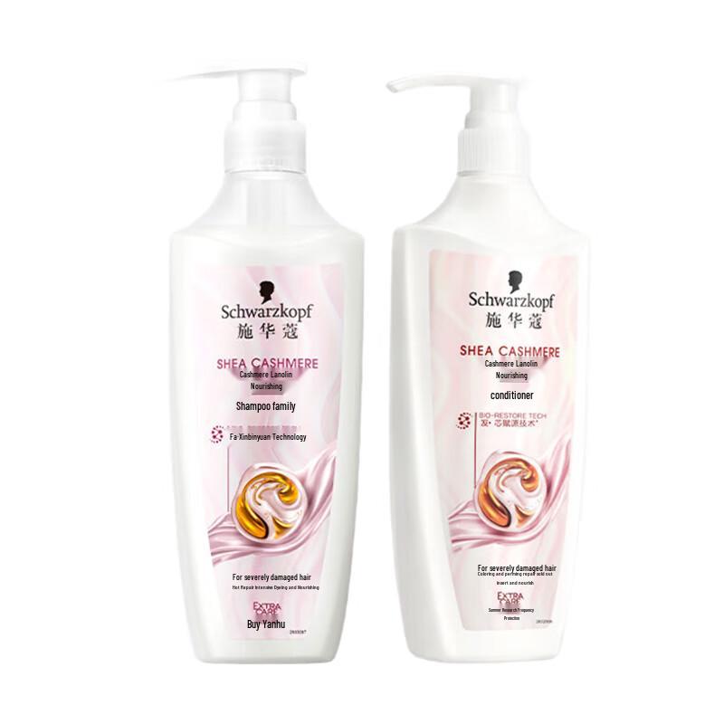 Schwarzkopf Cashmere Nourish Shampoo & Conditioner Set