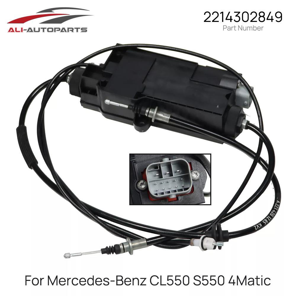 Электронный привод стояночного тормоза для MERCEDES-BENZ W221 S250 280 300 320 350 450 500 550 S550 C216 CL500