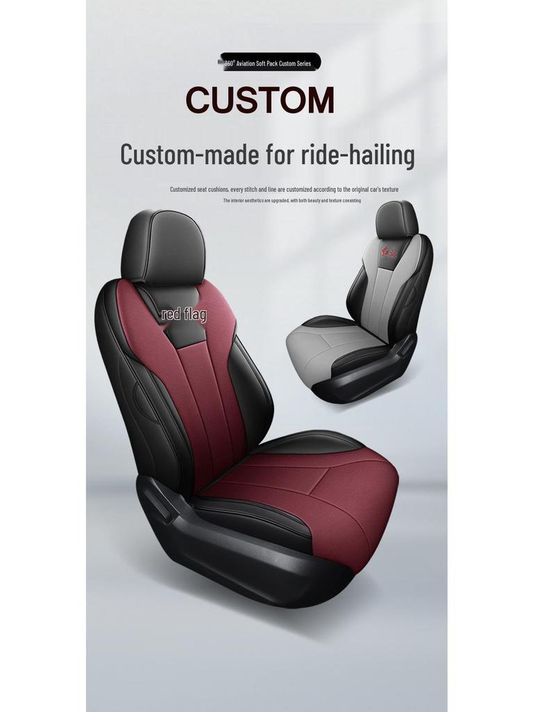 All-Season Universal Car Seat Cover for Hongqi H5: Full Wrap, Upgraded Design Seat Cushion