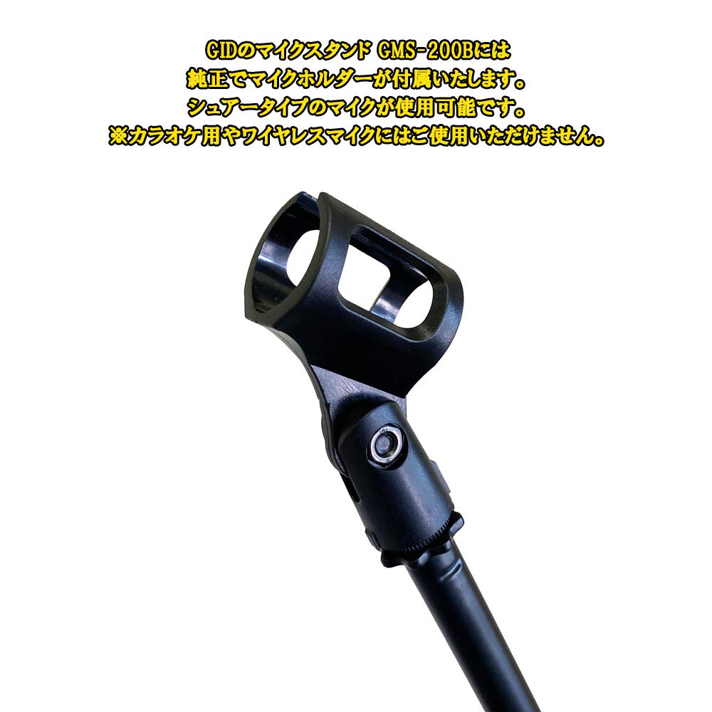 Стойка для микрофона GID BOOM Стойка для микрофона с держателем для микрофона Для живой музыки на сцене, домашнего кинотеатра, репетиций GMS-200B, пения,