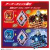 [BANDAI] [Bandai Ultraman Arc Ultraman Arc DX Strongest Role-Playing Set