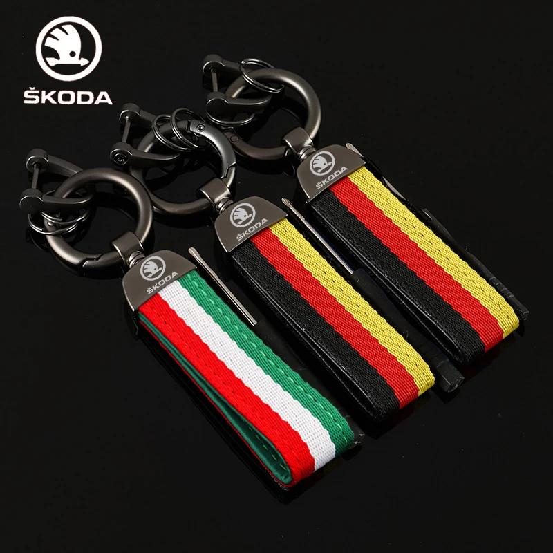 Car Keychain Keyring Key Chain Gift Accessories for Skoda Superb Scala Fabia Kodiaq Karoq Octavia A7 A5 VRS Yeti Rapid Roomster dncp95