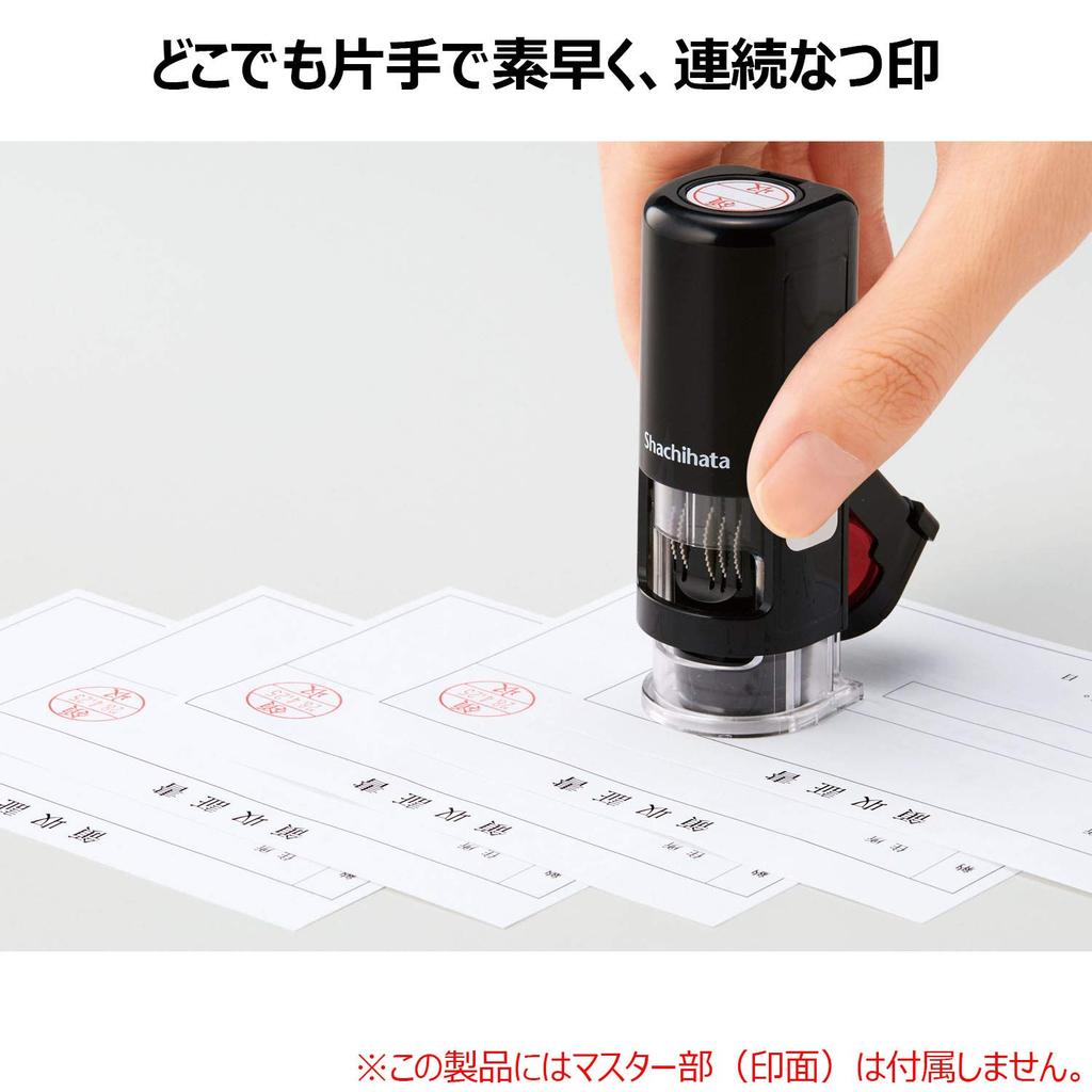 Автоматическая печать Shachihata Data Name EX, размер 15, без печати, черный корпус, XGL-CL15H-G, зеленый