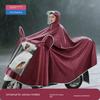 Оригинальный большой и плотный дождевик для электромобиля для одного водителя, водонепроницаемый, с защитой для лица, подходит для электровелосипедов и