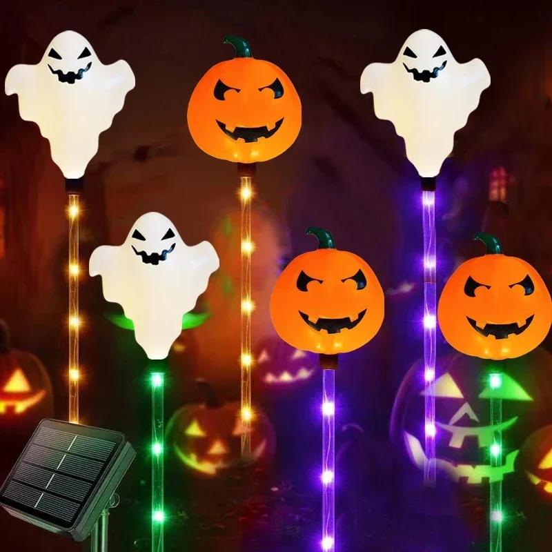 LED Solar Eyeball Halloween Ghost Eye Insert Lamp Outdoor Garden Glow Holiday Christmas Decorative Lights for Patio Pathway