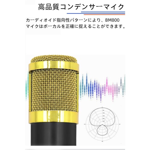 BONKYO Karaoke Set, Home DJ Mixer Set, Compatible with Live Streaming, V8S Audio Interface, Mixer, Audio Live Sound Card, Male/Female Voice Changer/Mi