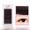 Grafted Black/Brown Natural Curl False Eyelashes - Dense & Voluminous, Single Pack