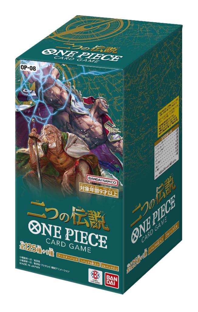 BANDAI ONE PIECE Card Game Booster Pack Two Legends 24 Packs [OP-08] (BOX)