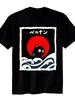 Vintage Kawaii Black Cat Anime TShirt Japanese Kanagawa Tee with Hot Transfer Print Short Sleeve Rou