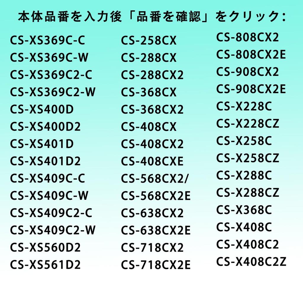 Air Conditioner Active Clean Panasonic CZ SAF14 Active Clean Filter Parts Replacement CZ-SAF14 (1 Piece)