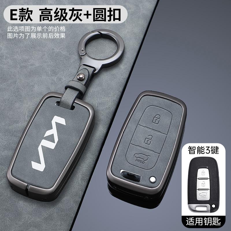 Zinc Alloy Leather Car Remote Key Case Protection Cover Shell Fob Holder For Kia Sportage K5 K2 Sorento Optima Forte Shell FobWE5