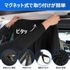 BLUESEATEC Back Door Curtain with Magnetic Insect Light for Car Outdoor and Rear Gate Screen Strong Easy 130cm Wide x 120mm Includes Storage Bag