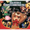 CD SEGA SYSTEM 16 ПОЛНАЯ ЗВУКОВАЯ дорожка VOL.2 (CD3 диск) Игровая музыка НОВИНКА