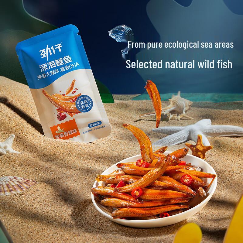 Jinzai Ready-to-Eat Fish Snacks