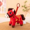 Red Color Plush Horse Keychain Plush Materia Zodiac Pony Figurine Horse Doll Pendant  Birthday Gift