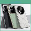 Чехол Для Кожаный Телефон Роскошный Xiaomi 14 Ultra Mi 14 Pro Покрытие Объектив Камеры Защита Жесткая Задняя Крышка Оболочка 14ultra 14pro