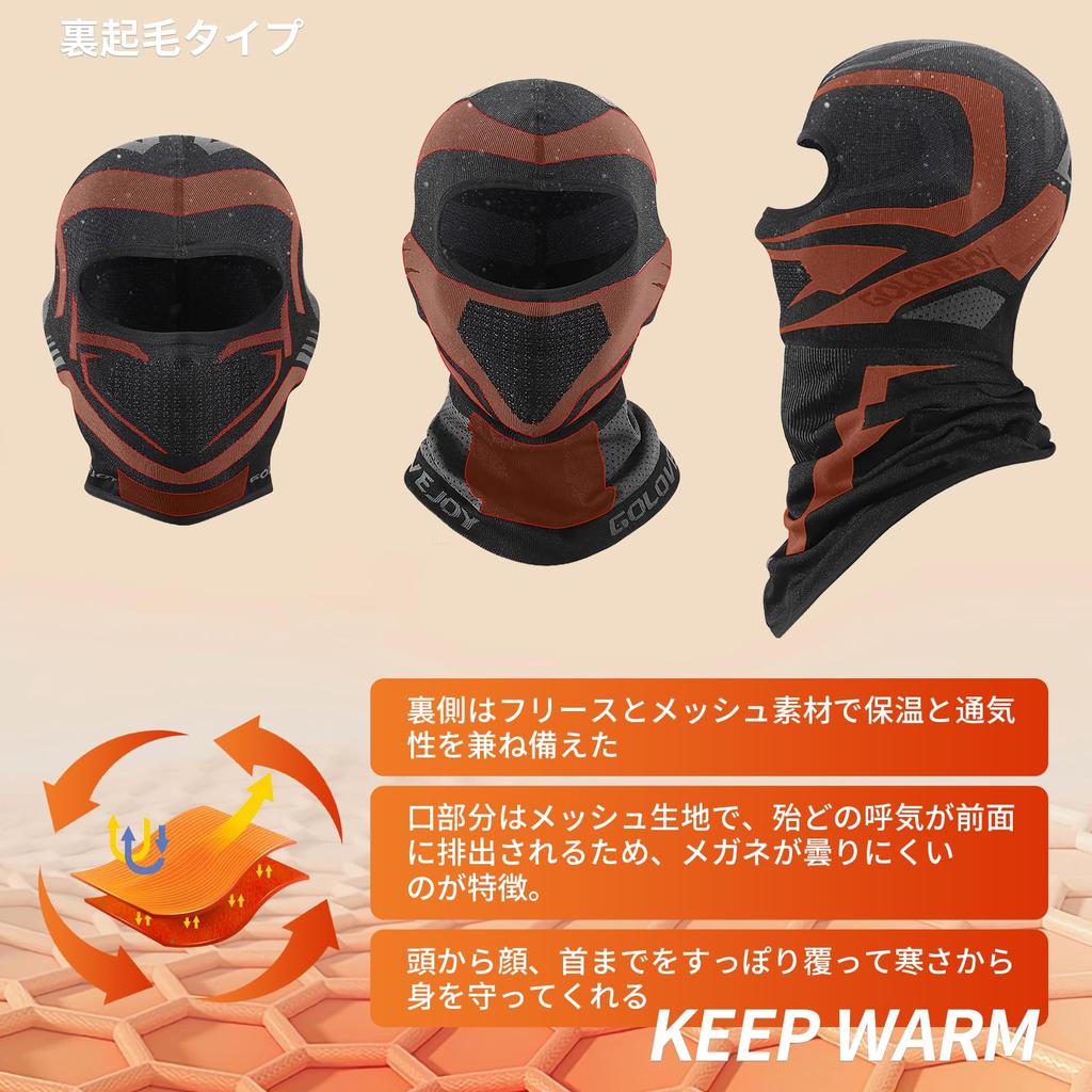 MORGEN SKY Warmer for Cold UV Perfect for and DTJ01 One Balaclava/Neck Winter, Fleece-Lined, Thin, Protection, 360-Degree Warmth, Windproof,