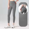 Women's Seamless Long Fitness and Sports Pants, Tight-fitting Waist, Running and Hip-lifting Yoga Pants