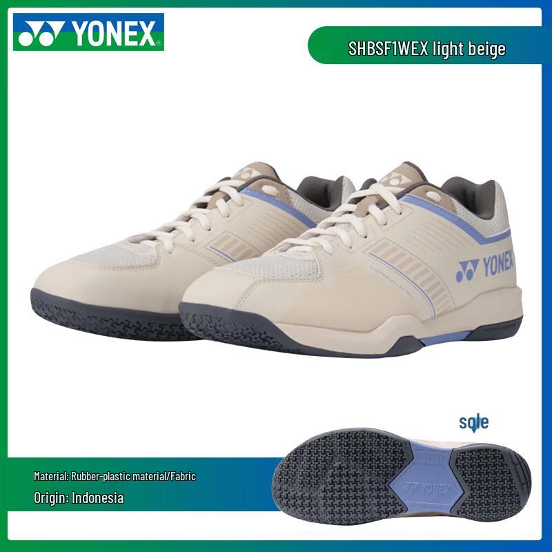 Легкие Бадминтонные Кроссовки YONEX