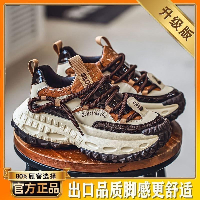 European Station Dad Shoes 2025 Spring Fashion Internet Celebrity Lacquer Lightweight Trendy Shoes Sports Heightening Casual Shoes