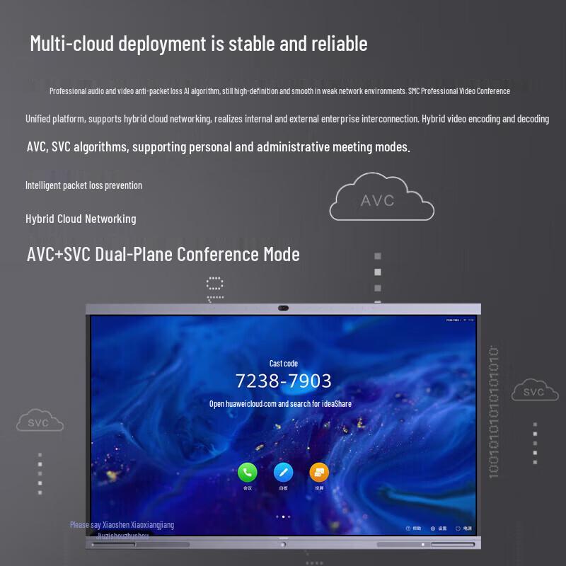 Huawei Interactive Conference Smart Touch Screen (CN version)