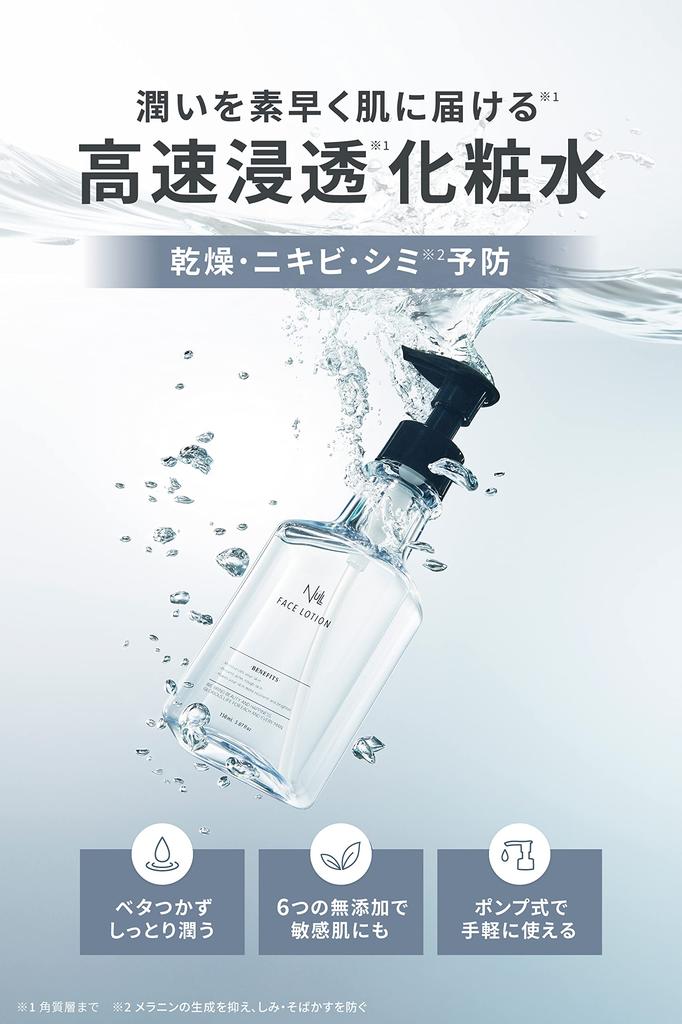 NULL уход за кожей 3STEP набор лосьон для умывания грубое сухое 120 г 150 мл 145 мл для мужчин (лицо + + эмульсия) Угри, кожа, + +