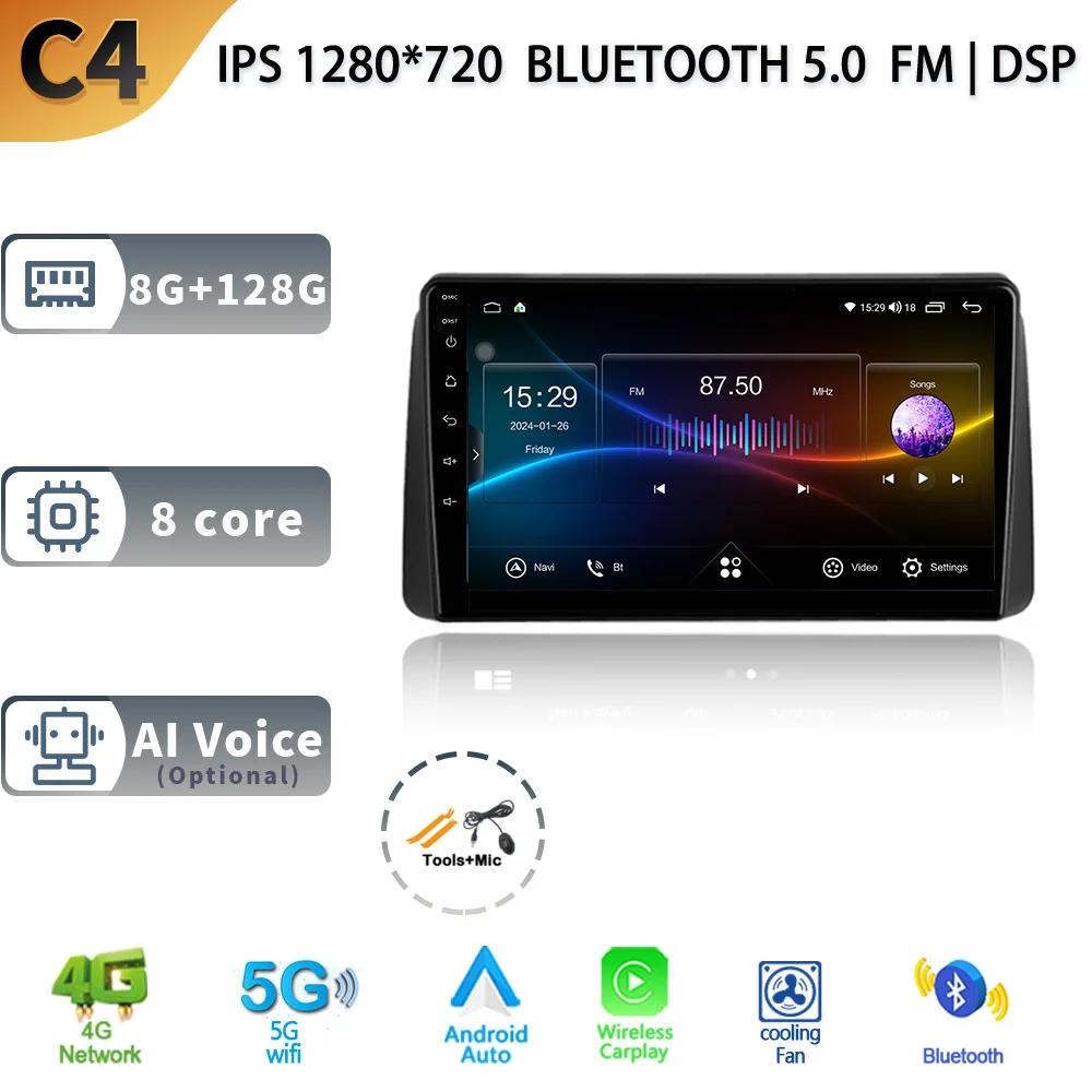 Android13 Автомобильное радио для Chrysler Grand Voyager 5 2011 - 2015 Мультимедийный видеоплеер Беспроводной CarPlay Авто Навигация GPS Стерео