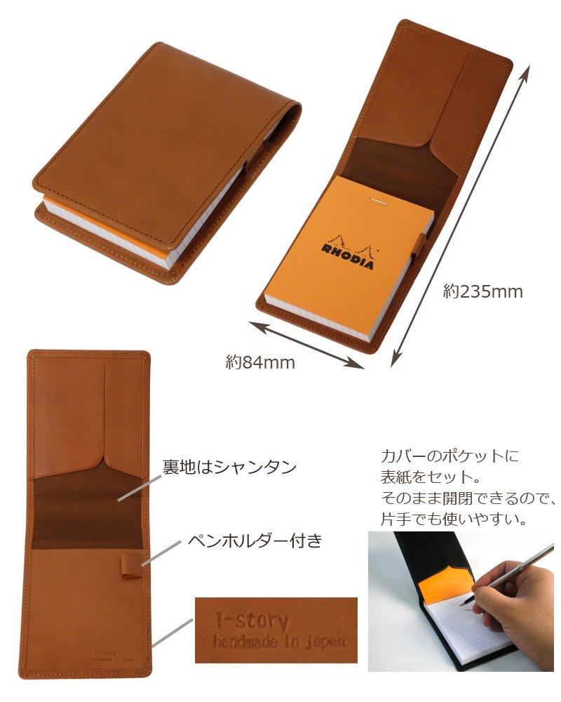 I-story Rhodia Cover No. 11, Premium Japanese Tochigi Leather, Blue