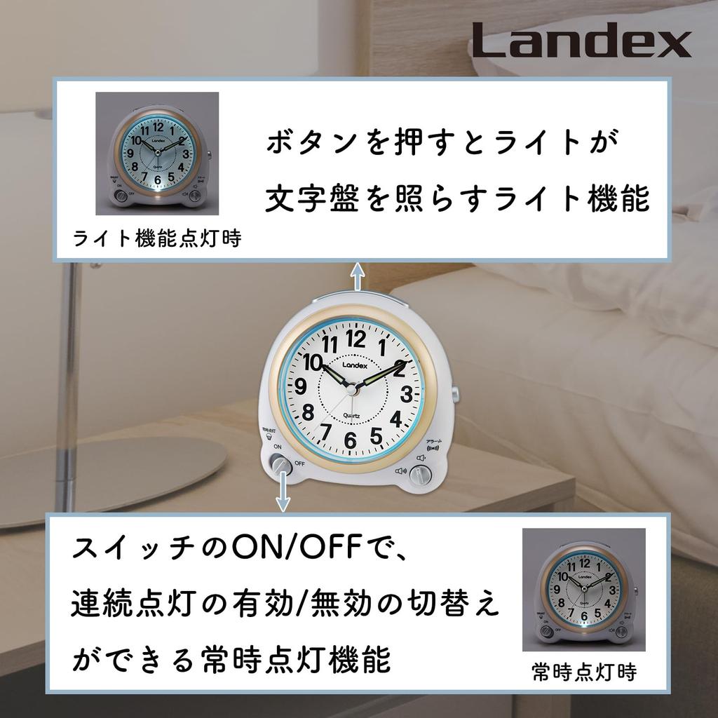 Landex Table Clock Alarm Clock Analog Constant Light Electronic Sound Alarm Volume Adjustment Continuous Second Hand Hoho Sangyo White Room Face