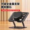 Adjustable Aluminum Laptop Stand With Ventilated Design Foldable Desktop Riser Cooling Ergonomic Workstation
