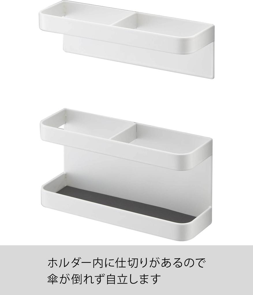 Yamazaki Magnetic Umbrella 7641 Stand, White, Tower, Slim,