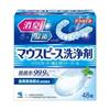 Kobayashi Pharmaceutical Partial Dent Fauspiece Detergent 48 Tablets